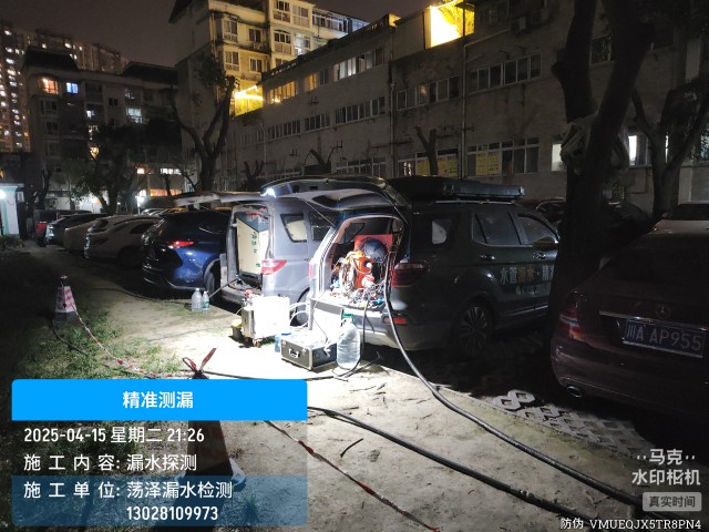 吴忠专业消防水管漏水检测维修公司电话